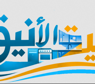 سعر تفصيل مطبخ في الرياض